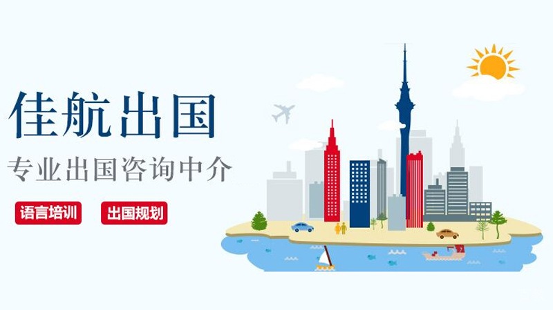 留学规划研讨会现场