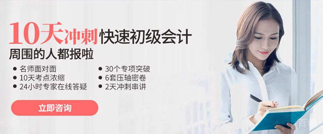 哈尔滨仁和会计教学环境