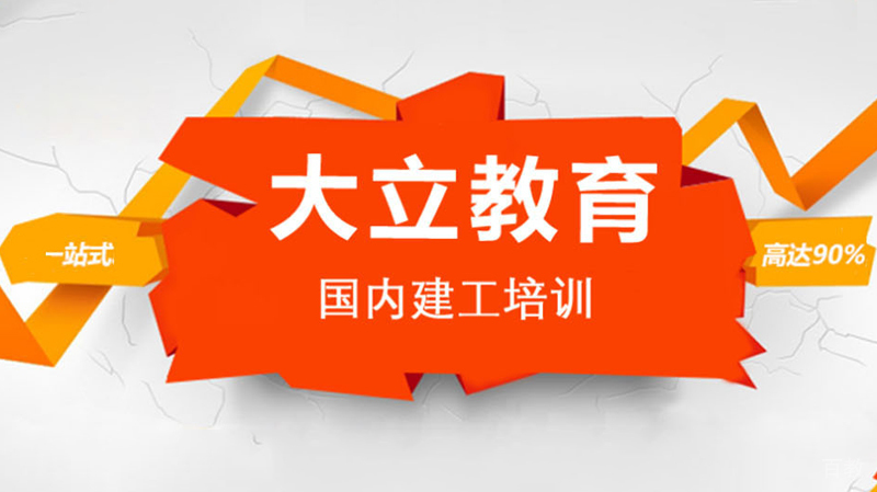 哈尔滨大立教育教学环境