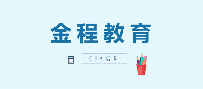 深圳金程教学环境