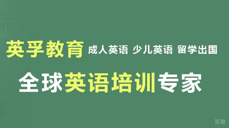 哈尔滨英孚教学环境