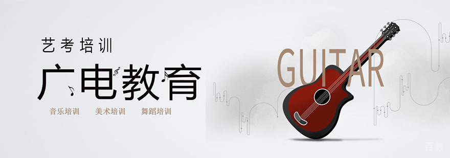 重庆广电教育教学环境