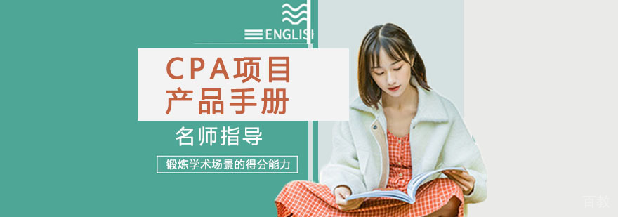 注册会计师职业认证
