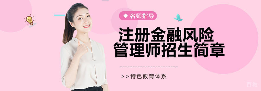 CFRM认证体系结构