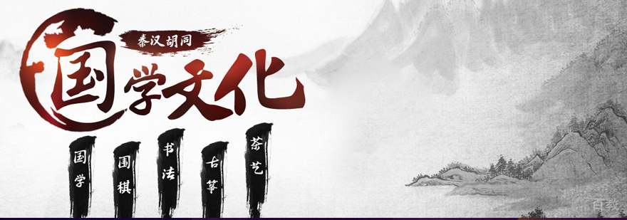 太原秦汉胡同校区环境