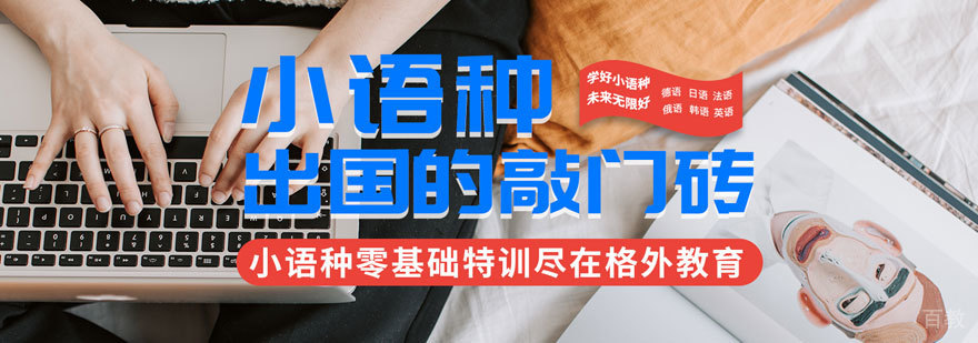 郑州格外教育校区实景