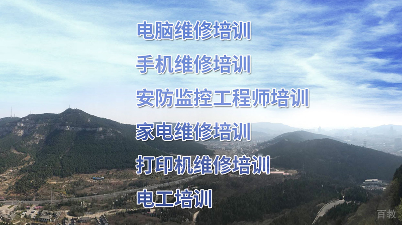 济南鲁科维修实训现场