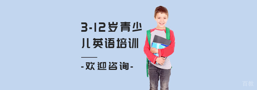 南宁i2国际私塾教学环境