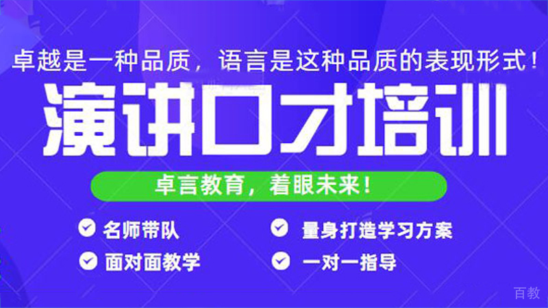 卓言教育教学实景