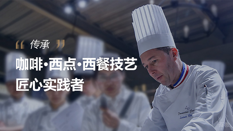 哈尔滨王森教学实景