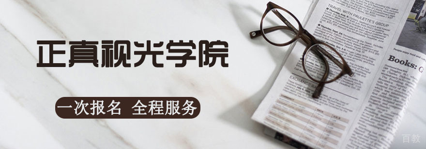 视光实训课堂实拍