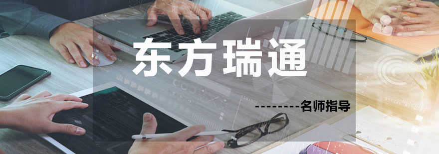 IT认证教学环境