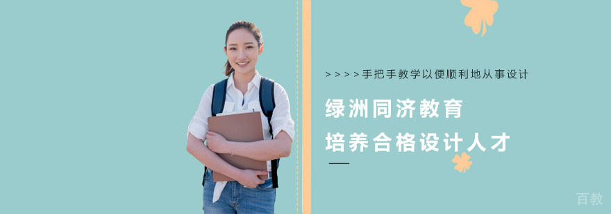 建筑工程技术培训