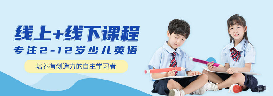 沉浸式英语课堂