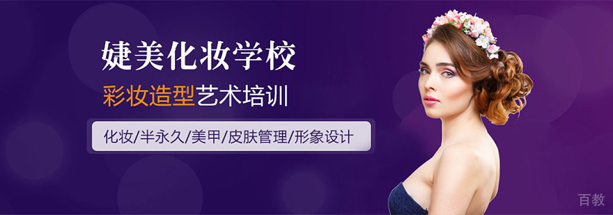 婕美学校实训教室
