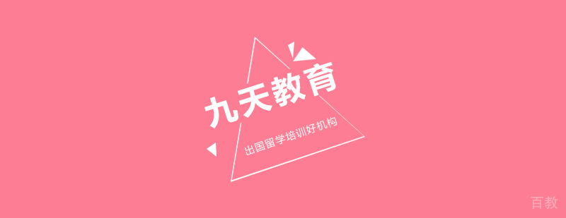 国际课程教学场景