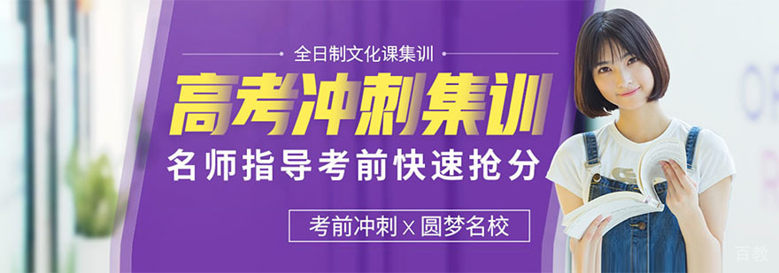 戴氏教育分层教学场景