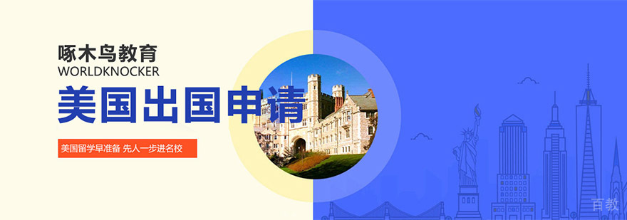 武汉啄木鸟教育校区环境