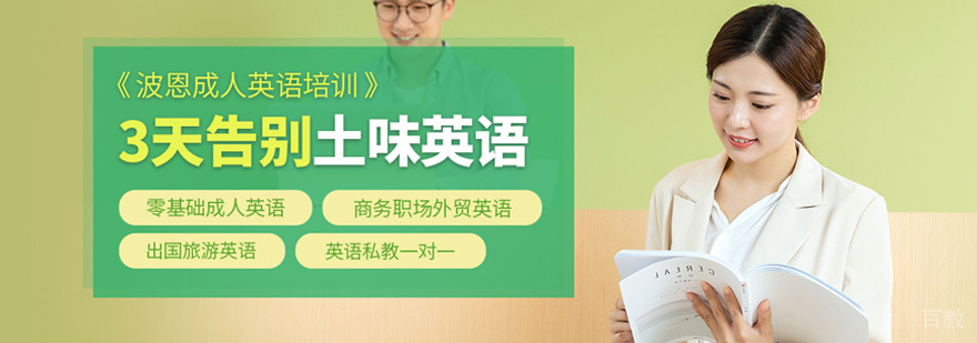 厦门英语培训实景