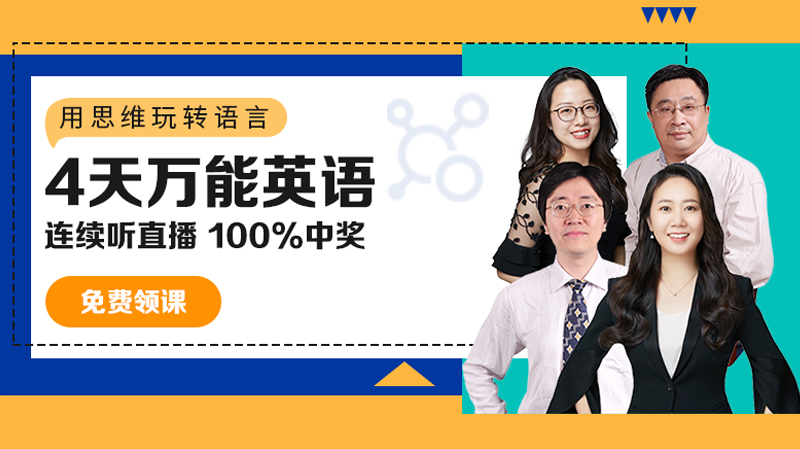 哈尔滨新东方在线教学场景