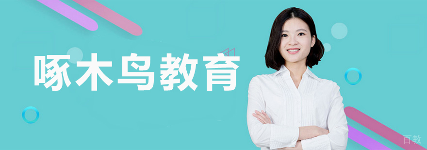 留学规划案例展示
