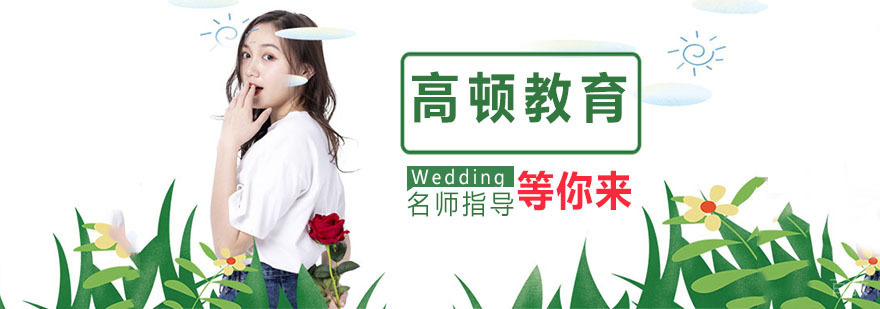高顿教育智能课堂