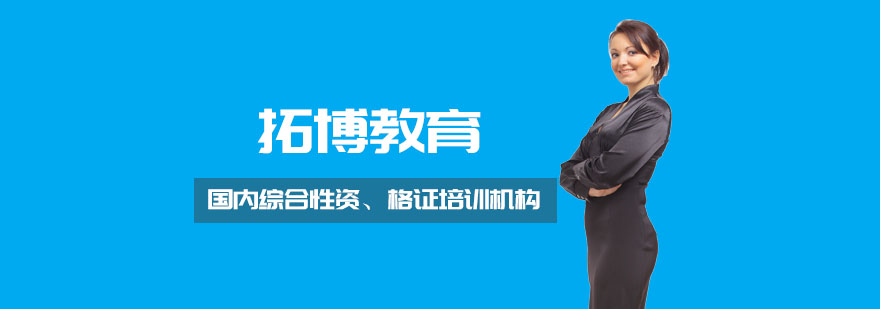 在线学习平台界面