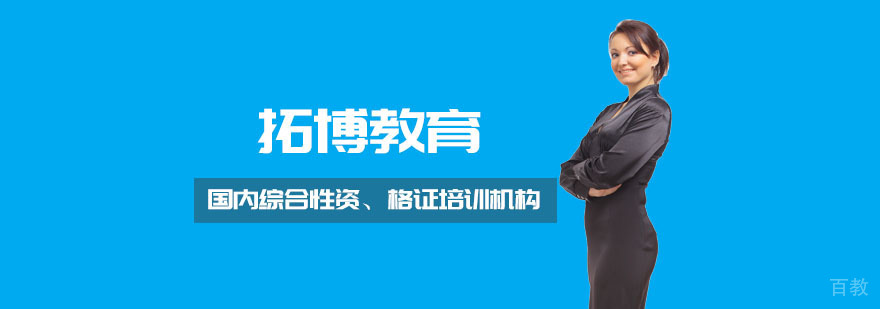 在线学习平台界面