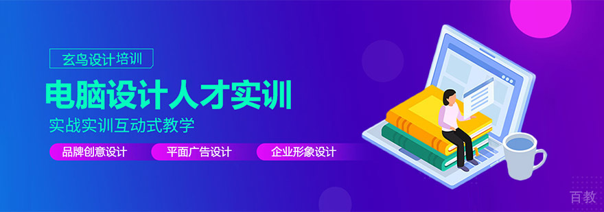 合肥玄鸟设计机构环境