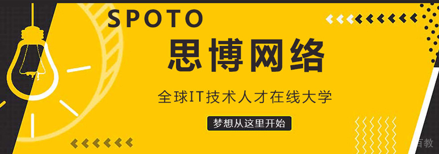思博教育实训场景