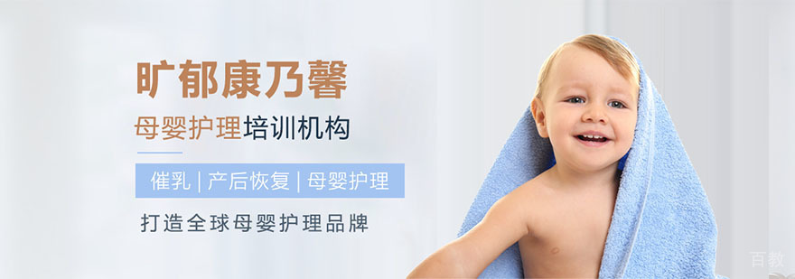 母婴护理实训课堂