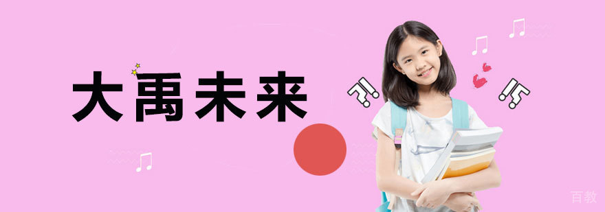 启航考研课堂实拍