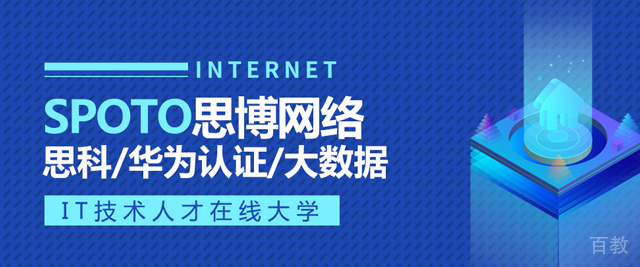 大连思博教育实训中心