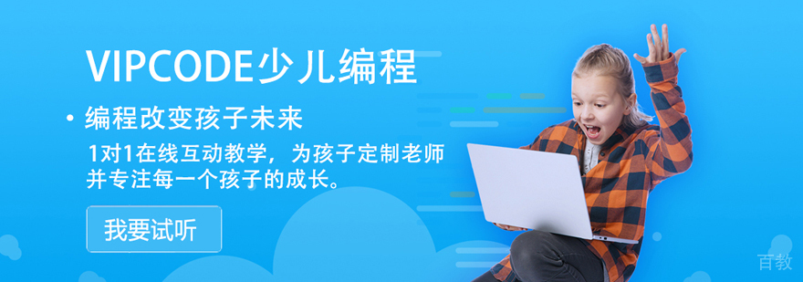 少儿编程课堂实景