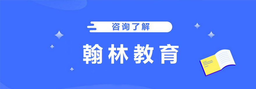 国际教育专家授课场景