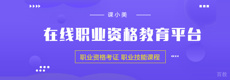 西安课小美