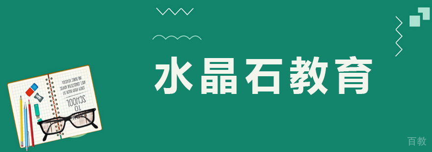 水晶石教育实训场景