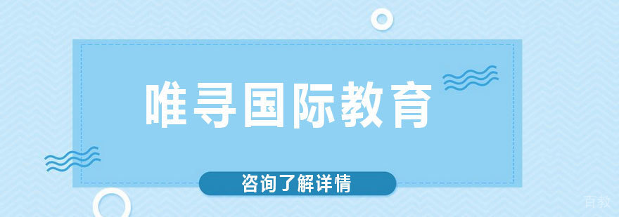 国际课程授课场景