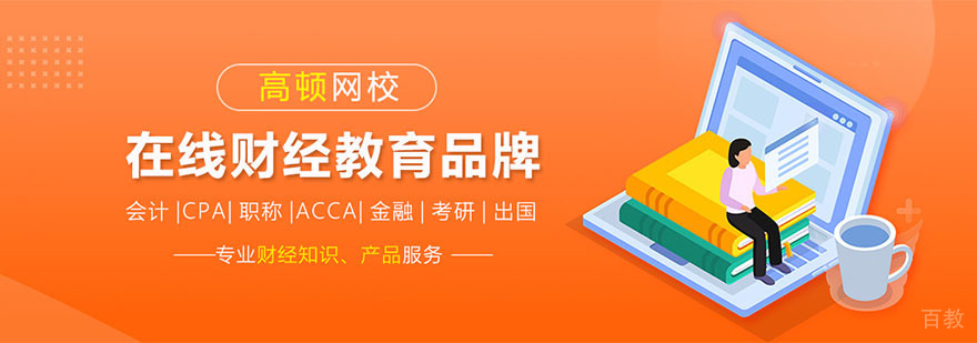 南宁启航考研教学环境