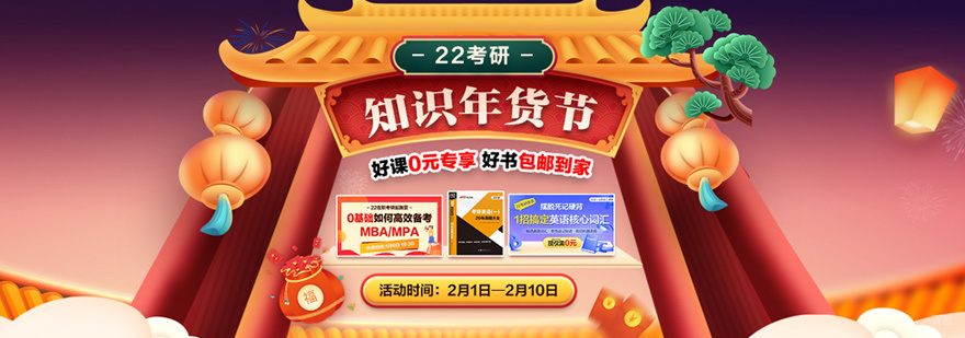 厦门中公考研教学环境