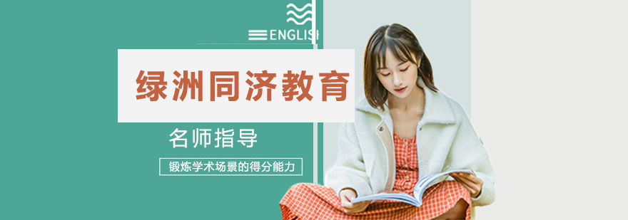 建筑工程设计培训