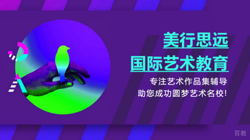 美行思远教学环境
