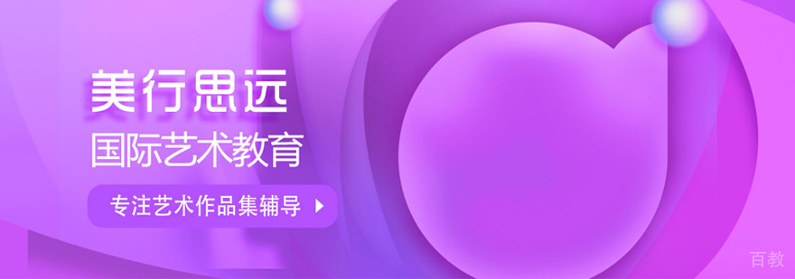 艺术设计教育场景