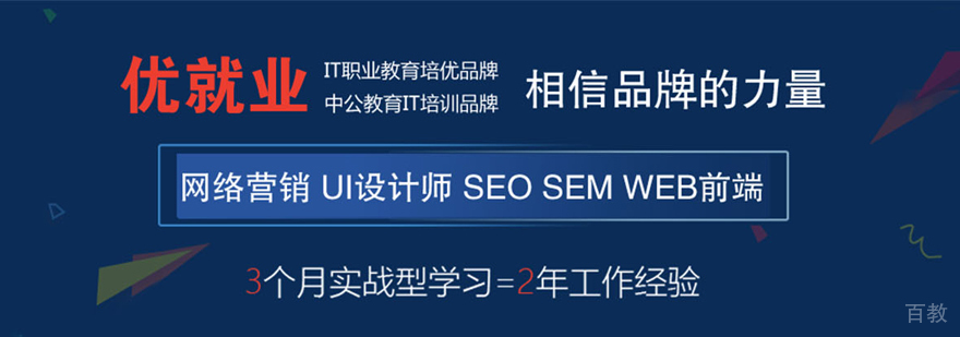 哈尔滨中公优教学环境