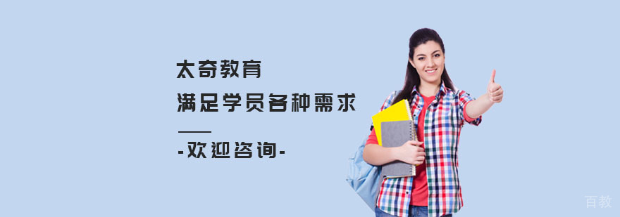 长沙太奇教育校区实景