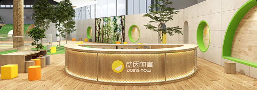 沈阳动因体育训练场馆
