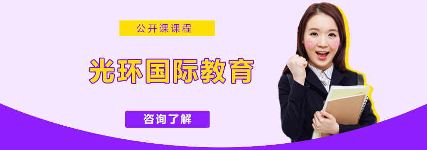 项目管理培训课堂