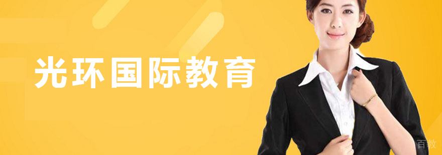 项目管理培训课堂实景