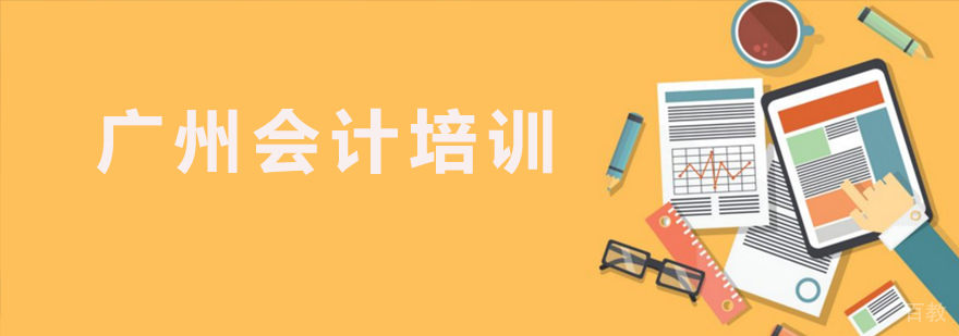 财务实训课堂实拍