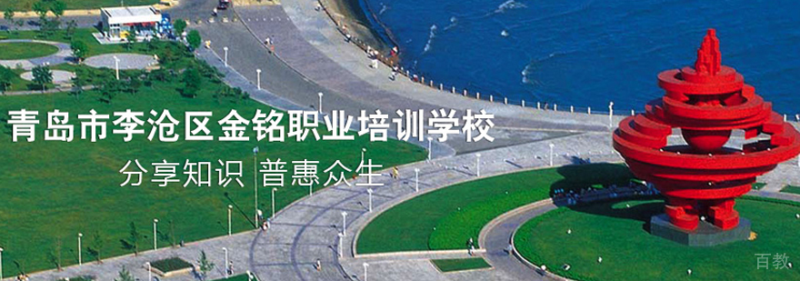 金铭实训基地全景